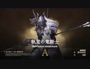 【FF16】『高難易度モード』執意の竜騎士【ファイナルファンタジーチャレンジ】【リスキーモブ】#32
