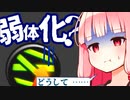 ラストスパーター茜さん part4  soloオープン【実況】