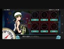 23夏イベントE3-1甲 サブ無し
