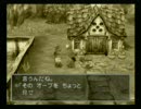 女？だらけのドラクエ５　49　よみがえる思い出