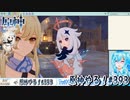 【実況】原神やる！【393】