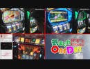 気まぐれONE DAY～打・食・充かながわ探訪～53日目 後編【横浜0のつく日】