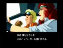 ジョナサンを意識しつつポリスノーツしゃべりプレイ part20