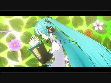 【MMD】そこに命はありますか。【YYB式初音ミク】