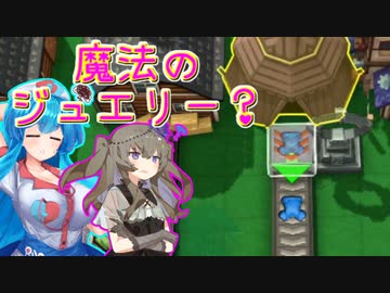 冥鳴ひまりのわくわくFactory town その３5
