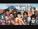 InmWorld:奮闘レストランへようこそ.mp38(終)