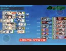 2023夏イベント　E-7．ノルマンディー上陸作戦 戦力②