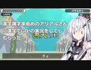 【coefont実況】アリアルさんに漢字でGO!を実況してもらった【漢字でGO!】