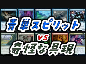 【MTG】ゆかり：ザ・ギャザリングS《鎖鳴らし》【パイオニア】