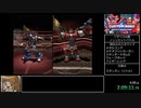 【RTA】カスタムロボバトルレボリューション 激闘編 any% 2:59:14 【Part4】