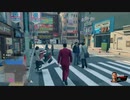 龍が如く７　光と闇の行方　part2