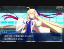 【FGO】急に途中から始めるFGO実況　サバフェス 2023　part21