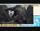 【実況】ELDEN RINGやる！【93】