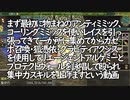 MOEろ　残業編