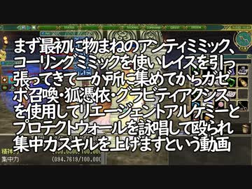 MOEろ　残業編