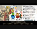 芥川龍之介「愛読書の印象」【ゆっくり朗読】【第二回ソフトウェアトーク朗読劇場祭】