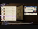 ファイアーエムブレム風花雪月　3周目実況　その２１　４/２１