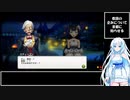 【VOICEVOX実況】WhiteCULのダンジョンRPG実況 part6【ARIA CHRONICLE】