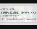 ある日の落合さん