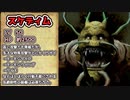 【BUSIN０ゆっくり実況　第十七話】死闘っ…！二度目のスケディム戦っ…！【愚鈍縛り】
