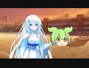 ずんだもんの歌