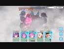 【プリンセスコネクト！Re:Dive】ウィザーディング・アオハル・デイズ ボスバトル