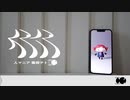 人マニア 歌ってみた
