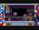 (ゲーム実況) ロックマンX part5