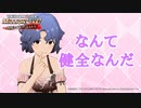 【ミリシタ】新機能！どこに陰がつくんです？