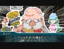 【TRPG リプレイ風動画】E-World TRPG『魔術師のタマゴ』Part1　目指せみんなのハッピーエンド
