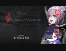 【AC6】ユカリとトバリ＃6【A.I.VOICE実況】