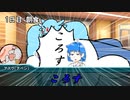 【TRPG リプレイ風動画】E-World TRPG『魔術師のタマゴ』Part2　ナニかがヘンだぞ？