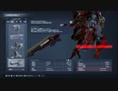 【AC6】序盤からラスボスまで余裕すぎる最強武装まとめ【アーマードコア６】