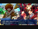 【FGO】急に途中から始めるFGO実況　サバフェス 2023　part22