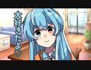 後輩のはうちゃんに彼女作ってたことがバレてしまった【ヤンデレ劇場】