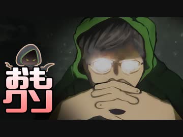 おもしろクソゲー【よくも…俺のデヤーを…】ザ ラスト ラバー part2