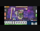 セガ麻雀649