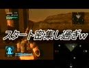 設計ミスMAP　オデッサは散れ！