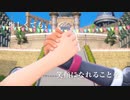 【ポケモンSV】特別映像 「宝探しのレポート」　ポケットモンスター スカーレット・バイオレット