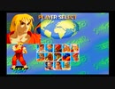 ｛PS2｝ストリートファイターZEROサバイバルモードに挑戦