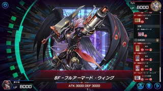 マスターデュエル_シーズン21part07_ビートルーパー