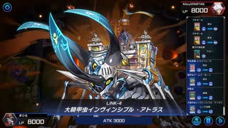 マスターデュエル_シーズン21part09_ビートルーパー