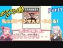 【ポケモンカードGB】カードを使えないあかりと使える茜：part1【VOICEROID実況プレイ】