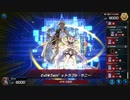 マスターデュエル_シーズン21part11_六武衆