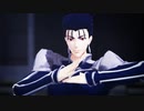 【Fate/MMD】兄貴でLamb【リメイク】