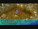 ポポロクロイス物語Ⅱをてけてけ実況 part36