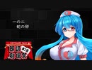 斜陽1-2(蛇の卵)【第2回ソフトウェアトーク朗読劇場祭】【VOICEVOX朗読】 雨晴はうさんとボイボの皆さんに斜陽を朗読していただく。