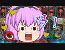 史記　第33話　胡服騎射～趙の武霊王～　ゆっくり歴史劇場(ゆっくり解説)
