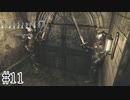 時計部屋攻略【バイオハザード0】#11