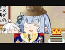 あおたろう「えへへ...なんか帽子のサイズがあってない...」